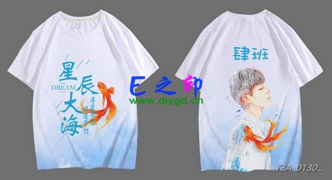 喜欢这款班服设计么？点图进去看看！