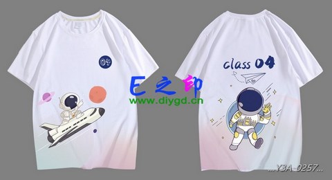 喜欢这款班服设计么？点图进去看看！