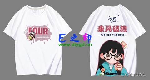 喜欢这款班服设计么？点图进去看看！