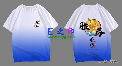 喜欢这款班服设计么？点图进去看看！