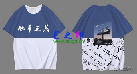 喜欢这款班服设计么？点图进去看看！