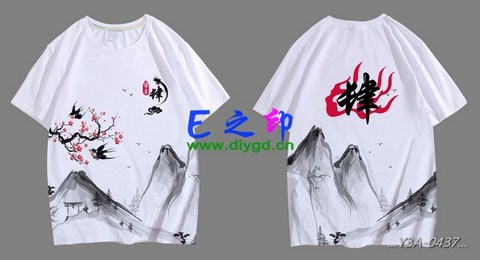 喜欢这款班服设计么？点图进去看看！