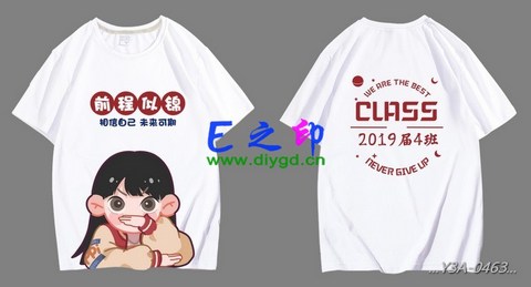 喜欢这款班服设计么？点图进去看看！