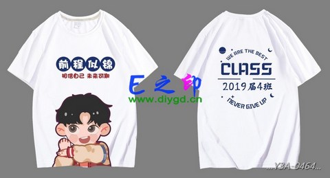 喜欢这款班服设计么？点图进去看看！