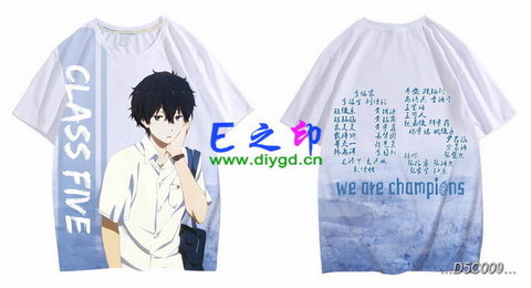 5班班服