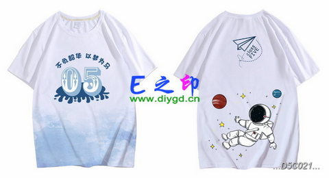 5班班服
