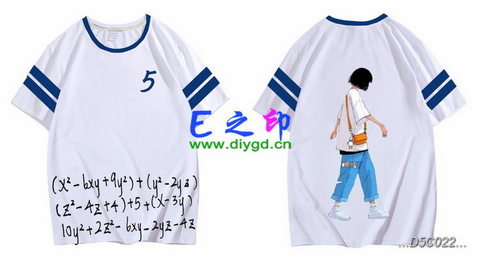 5班班服