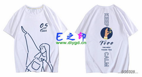 5班班服