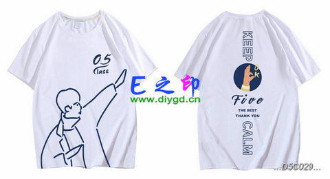 5班班服