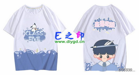 5班班服