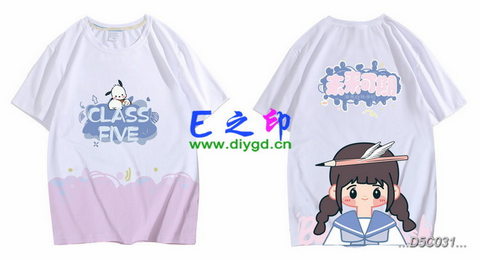 5班班服