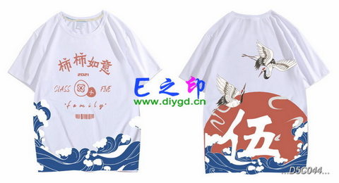 5班班服