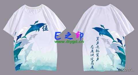 5班班服