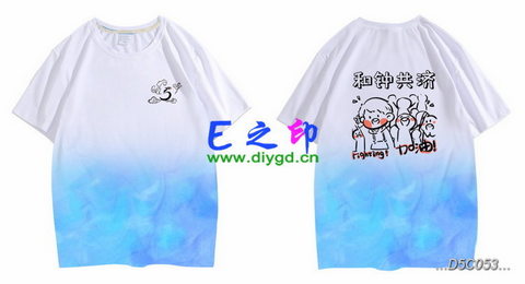 5班班服
