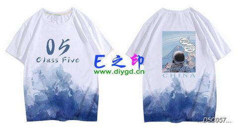 5班班服