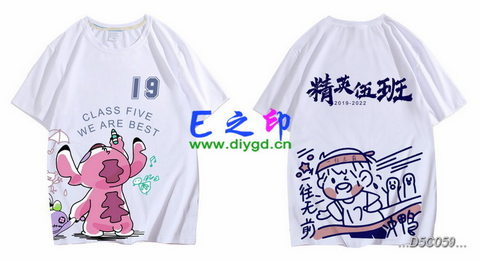5班班服