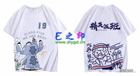 5班班服