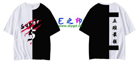 喜欢这款班服设计么？点图进去看看！5班班服