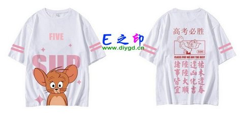 喜欢这款班服设计么？点图进去看看！5班班服