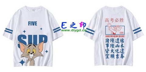 喜欢这款班服设计么？点图进去看看！5班班服