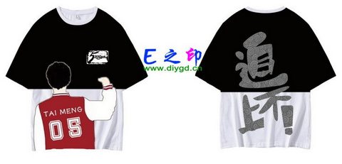 喜欢这款班服设计么？点图进去看看！5班班服