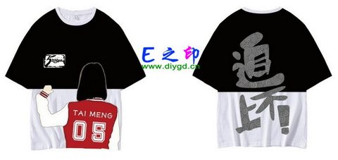 喜欢这款班服设计么？点图进去看看！5班班服
