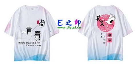 喜欢这款班服设计么？点图进去看看！
