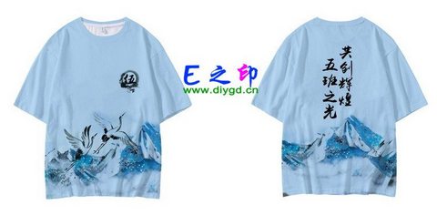 喜欢这款班服设计么？点图进去看看！