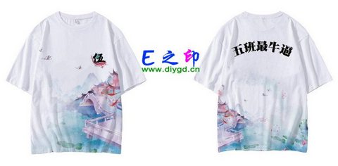 喜欢这款班服设计么？点图进去看看！