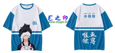 喜欢这款班服设计么？点图进去看看！