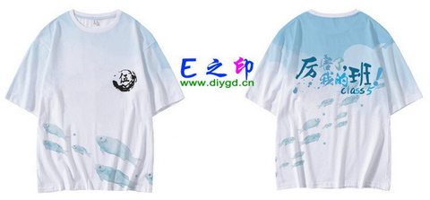 喜欢这款班服设计么？点图进去看看！