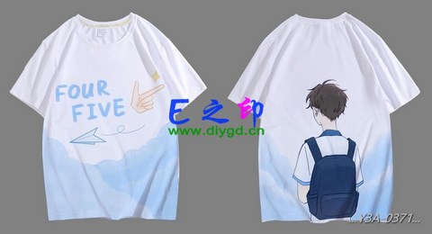 5班班服