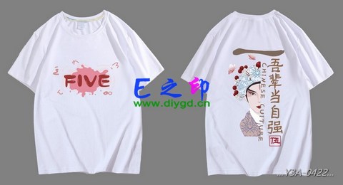 5班班服