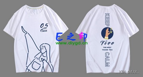 5班班服