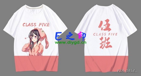 喜欢这款班服设计么？点图进去看看！