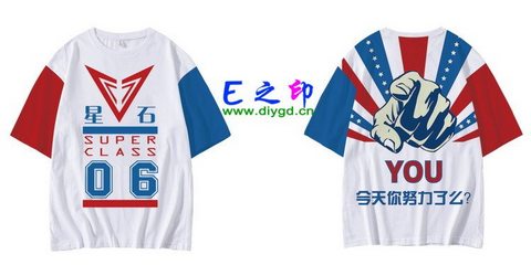 喜欢这款班服设计么？点图进去看看！6班班服