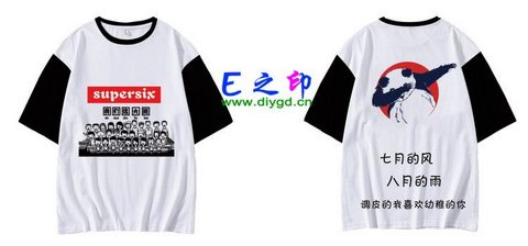 喜欢这款班服设计么？点图进去看看！6班班服