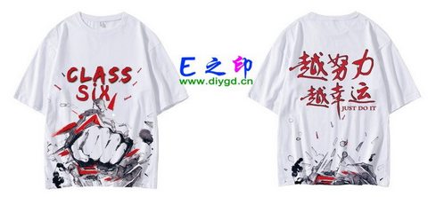 喜欢这款班服设计么？点图进去看看！6班班服