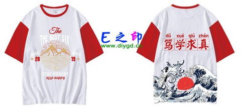 喜欢这款班服设计么？点图进去看看！6班班服