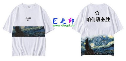喜欢这款班服设计么？点图进去看看！6班班服