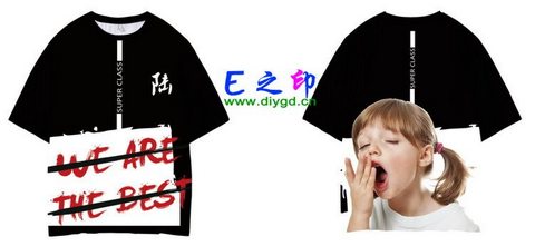 喜欢这款班服设计么？点图进去看看！6班班服