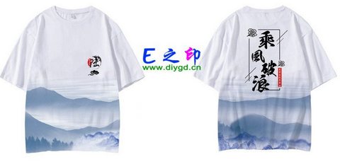 喜欢这款班服设计么？点图进去看看！6班班服