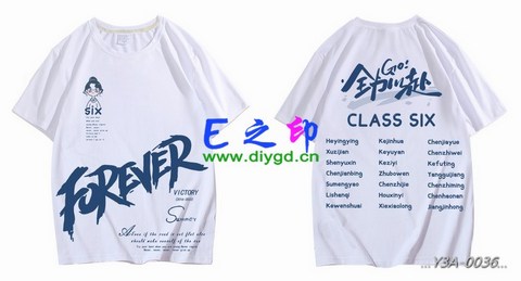 喜欢这款班服设计么？点图进去看看！6班班服