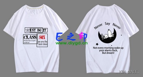 喜欢这款班服设计么？点图进去看看！6班班服