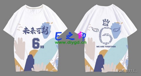 喜欢这款班服设计么？点图进去看看！6班班服