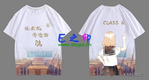 喜欢这款班服设计么？点图进去看看！6班班服
