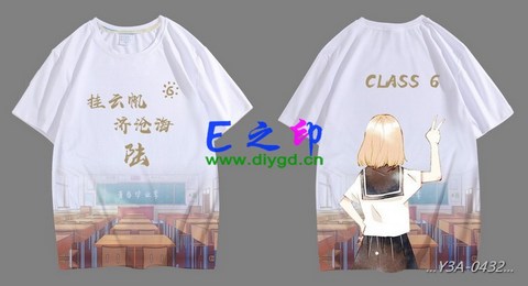喜欢这款班服设计么？点图进去看看！6班班服