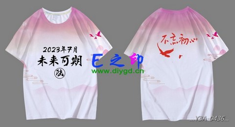 喜欢这款班服设计么？点图进去看看！6班班服