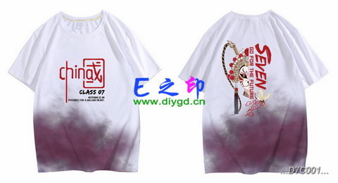 7班班服