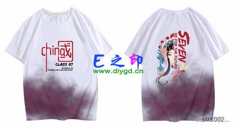 7班班服